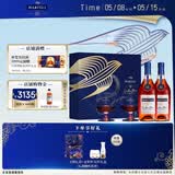 马爹利（Martell）蓝带XO级 干邑 洋酒  法国进口 送礼佳选 蓝带 500mL 双支+礼袋