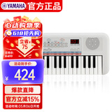雅马哈（YAMAHA）PSS-E30 电子琴多功能初学者音感小白琴生日儿童节礼物