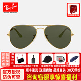 雷朋（RayBan）【明星同款】雷朋太阳镜墨镜偏光开车飞行员眼镜男女开车0RB3025 L0205-尺寸58金框灰绿片