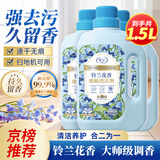 Lvbai地板清洗清洁剂铃兰花香3瓶瓷砖清洁拖地扫地机器人洗地机清洗液
