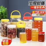 Boelter蜂蜜瓶蜂蜜罐蜜糖罐透明塑料瓶子 2斤方形手提50个加内盖加标签