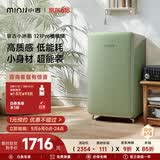 小吉（MINIJ）复古121L单门冰箱家用租房宿舍冷藏冷冻两用一级能效节能省电橄榄绿电冰箱BC-JA121F1F03换新补贴