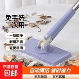 【爆款热卖】洗脸巾拖把夹迷你懒人小拖把夹布二次利用家用免手洗 自动洗脸巾拖把一套