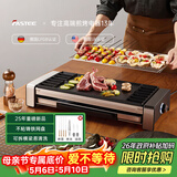 法诗缇（Fastee）电烤炉PLUS版 烤肉锅电烤盘 家用电烧烤炉烤串机 2200W大功率无浓烟户外电烤架烤串烤肉 FST-62C
