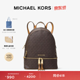 MICHAEL KORS迈克高仕【520礼物】MK Rhea Zip 中号女士大容量双肩包女包 深棕色 200 中号
