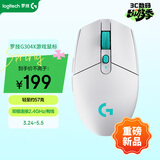 罗技（G）G304X 秒鲨-白色 无线鼠标 轻量化游戏鼠标 三角洲FPS无畏契约打瓦必备