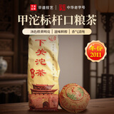 下关沱茶茶叶 普洱茶 普洱生茶 2011甲沱标杆口粮茶 500g/条 中华老字号