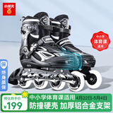 小状元 溜冰鞋成人轮滑鞋儿童可调码男女加厚合金支架旱冰鞋黑L码