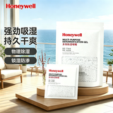 霍尼韦尔（Honeywell）收纳干燥剂防潮包除湿袋衣物抽屉被子褥鞋柜相机包盒