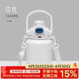 希乐（cille）大容量保温杯男女士便携户外316不锈钢水杯旅行运动车载杯子1.0L