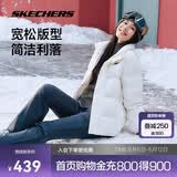 斯凯奇2025冬季保暖时尚百搭男女同款羽绒外套P423U038