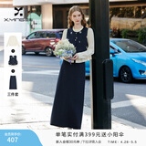 香影小香风刺绣套装裙女2026春季新款高级感衬衫马甲半身裙三件套 藏青 M