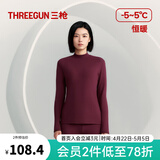三枪（THREEGUN）秋衣秋裤男女套装加厚100%纯棉保暖内衣抗静电情侣秋冬季打底衣 三枪红（女 半高领） L