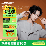 BOSE【王鹤棣同款】QuietComfort消噪耳塞Ultra II晨雾白 真无线蓝牙QC降噪耳机大鲨4代送礼礼物
