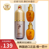 后（The history of Whoo）保税仓发货Whoo后隔离霜玉琼粉隔离绿隔离天气丹精华隔离生日礼物 后拱辰享美粉色隔离霜套装