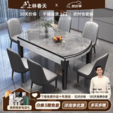 上林春天 岩板餐桌 实木餐桌椅组合现代简约伸缩折叠圆桌吃饭桌子餐厅家具 意大利灰-黑白框架【轻奢皮椅】 1.35m 一桌六椅