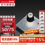 潜水艇（Submarine）黄铜地漏防臭 洗衣机地漏 专用防溢水三通多通接头二合一下水阳台 直通弯头全洗