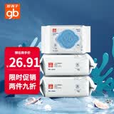 好孩子（gb）婴儿卫生湿巾 海洋水卫生杀菌湿巾80片*3包 婴儿湿巾99.9%杀菌率