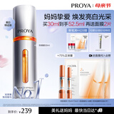 珀莱雅美白精华双抗精华美白特证版补水保湿提亮精华30ml母亲节礼物