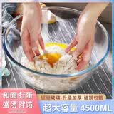 八千行和面盆硼硅玻璃揉面盆食品级厨房拌菜馅洗菜烘焙可加热打蛋碗
