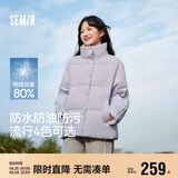 森马（Semir）森马羽绒服女短款立领撞色三防保暖通勤外套24冬新款109724113012
