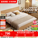 全友家居 北欧原木风板式床1.8米x2米主卧室简约现代家用木板双人大床