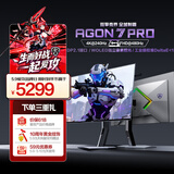 AOC 爱攻7 31.5英寸WOLED 4K 240Hz双模480Hz 10Bit DP2.1 0.03ms 16W音箱 游戏电竞显示器AGP327UZD