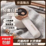 【志高毛球修剪器】高清数显剃毛器衣服起球去球器 三档调速家用打刮除毛器修去除球器304 轻奢白 【标配自带1刀头】