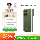 摩托罗拉【国家补贴】联想moto X70 Air 超轻薄直屏 多面耐摔 5GAI手机 12GB+512GB 韵绿