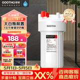 GOOTHO大白瓶前置过滤器 全屋家用自来水过滤净水器大通量大蓝瓶中央过滤通用滤芯除余氯阻垢 10寸单联基础过滤【1微米PP棉】