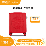 Diplomat外交官行李箱布布联名可爱学生可登机万向轮拉杆箱BB-L3303系列 鲜红色（基础款-无密码锁） 17英寸 -适用短途【可登机】