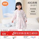 良良（liangliang）婴儿睡袋夏季空调房防踢被宝宝纯棉可拆袖儿童睡袋 翩翩粉·春秋款【适合20-25℃】 M（建议身高70-85cm）