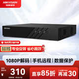 海康威视 硬盘录像机监控主机NVR8路高清网络单盘位支持6T硬盘手机远程DS-7808N-F1