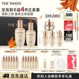 后Whoo天率丹水乳礼盒6件抗皱紧致补水化妆品护肤品套装母亲节礼物
