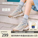 斯凯奇（Skechers）奶茶熊女鞋春厚底老爹鞋软底百搭熊猫鞋休闲运动鞋149238