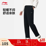 李宁卫裤男子夏季休闲裤拉链舒适柔软直筒运动长裤AKLUA75