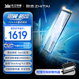 致态（ZhiTai）长江存储 1TB SSD固态硬盘 NVMe M.2接口 TiPro9000 系列 (PCIe 5.0 产品) 附赠散热器