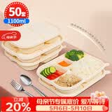 SHUANG YU一次性饭盒50套*1100ml玉米淀粉可降解五格分格餐盒环保打包盒