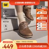 卡特（CAT）休闲皮鞋工装鞋男鞋复古轻户外软牛皮防滑通勤鞋P725212N3AMC29 浅褐 42