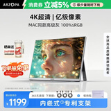 ARZOPA阿卓帕 便携式显示器15.6英寸 4K超清高色域 手机电脑笔记本办公扩展副屏PS4/5 Switch显示屏 Z7RC
