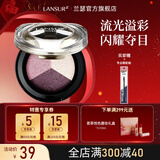 兰瑟（LANSUR）琉晶绚彩眼影干湿两用服帖三色珠光眼影亮片 12#烂漫花紫