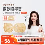 世喜安抚奶嘴6个月以上防龅牙胀气1-3岁夜用扁头哄睡全硅胶2只装