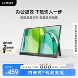 ARZOPA 阿卓帕15.6英寸便携式显示器  手机笔记本 游戏机扩展屏 电脑副屏显示副屏 曜石黑