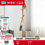 林氏家居实木简易衣帽架卧室北欧简约挂衣服架【蜜糖色】LS176G6-A衣帽架