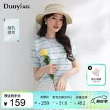 朵以2026夏季新款减龄小清新ins风南法假日条纹花朵提花设计针织衫 月光蓝 M