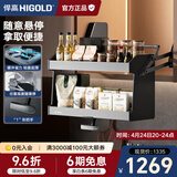 悍高（HIGOLD）升降橱柜拉篮碗篮调味篮双层厨房铝合金吊柜整体拉篮双向阻尼 星云2.0升降拉篮-800柜