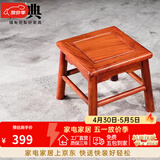 广典红木家具缅甸花梨（学名：大果紫檀）中式实木小凳子 板凳矮凳 家用换鞋凳 富贵凳 （大果材质）小方凳