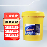 长城防冻液 FD-1 重负荷发动机冷却液 -25°C 18kg/桶   8桶起订