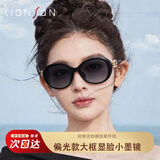 恋上偏光太阳镜墨镜防紫外线大框修脸女士时尚驾驶眼镜母亲节礼物雅黑