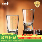 青苹果加厚水晶玻璃白酒杯二两杯6只装 手握江山 带描金2两刻度观山杯